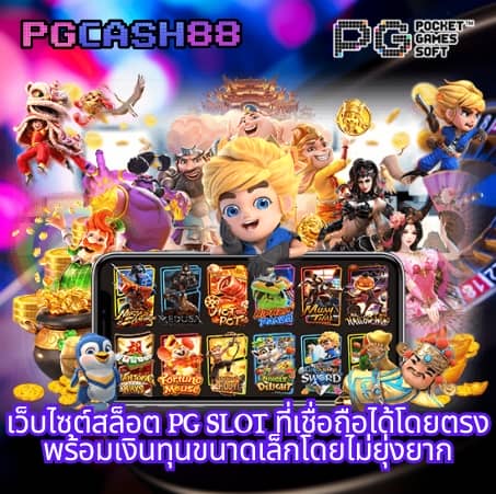 สล็อต วอเลท777